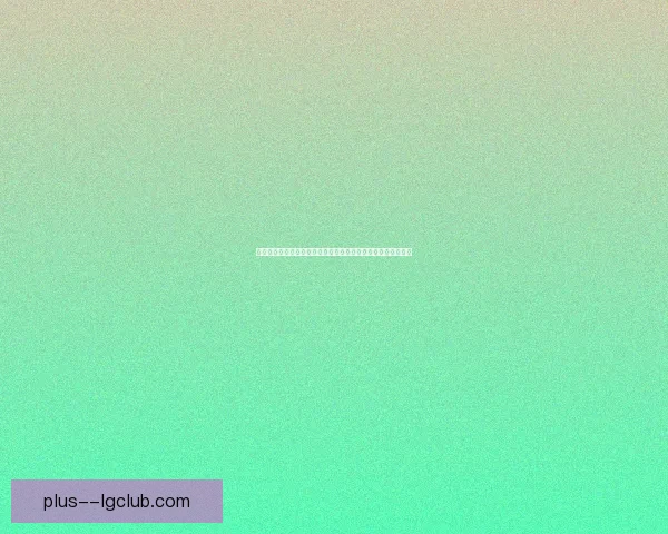 格拉利什在欧联杯对阵巴黎圣日耳曼的战术作用与价值深度分析